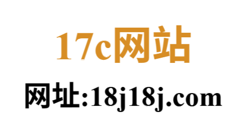 https://www.17cc-zh.com/